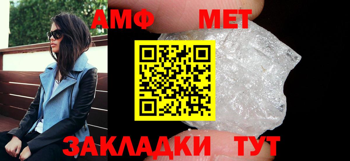 Amphetamine VHQ  Вход с VPN  Амфетамин  Прокопьевск 