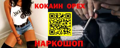 гашиш Будённовск