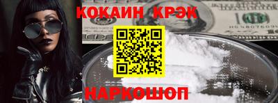 крисы Бугуруслан
