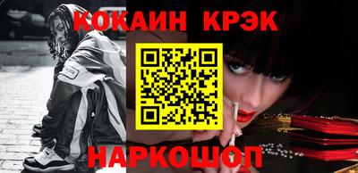 гашиш Будённовск