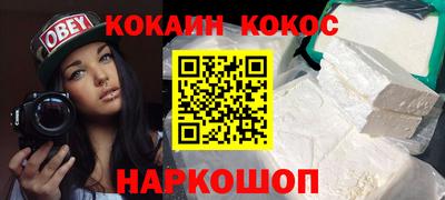 марихуана Бузулук