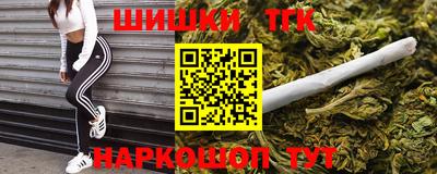 марихуана Бузулук