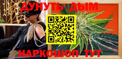 марихуана Бузулук