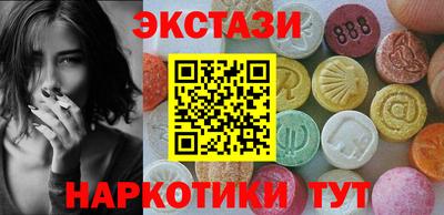 марихуана Бузулук