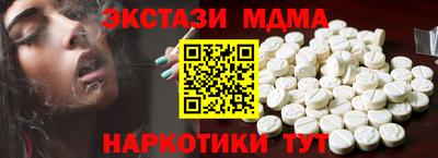 крисы Бугуруслан