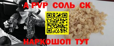 марихуана Бузулук