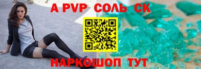 крисы Бугуруслан