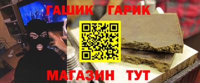 марихуана Бузулук
