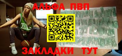 крисы Бугуруслан