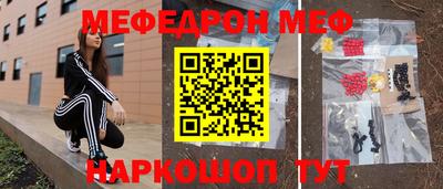 крисы Бугуруслан