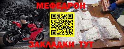 крисы Бугуруслан