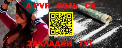 гашиш Будённовск