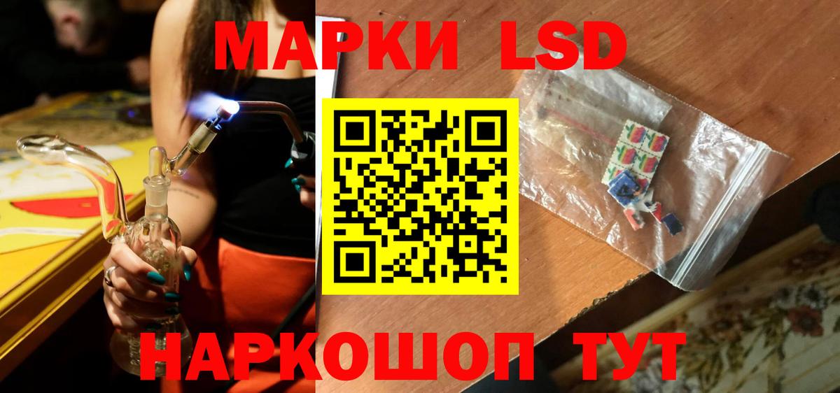 Лсд 25 экстази  ЛСД экстази кислота  LSD-25 экстази ecstasy  Вход с VPN  Прокопьевск 