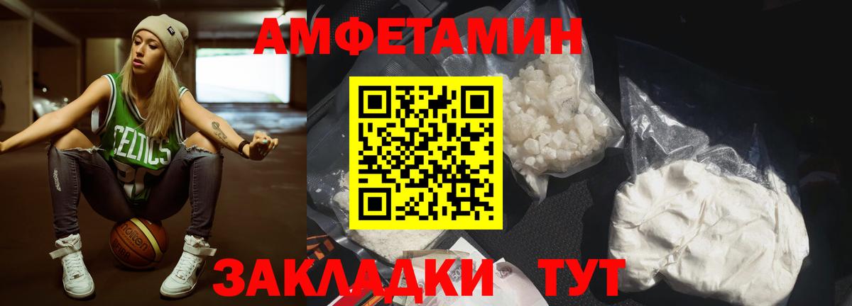 МЕТАМФЕТАМИН витя  МЕТАМФЕТАМИН витя  Прокопьевск  Вход с VPN 