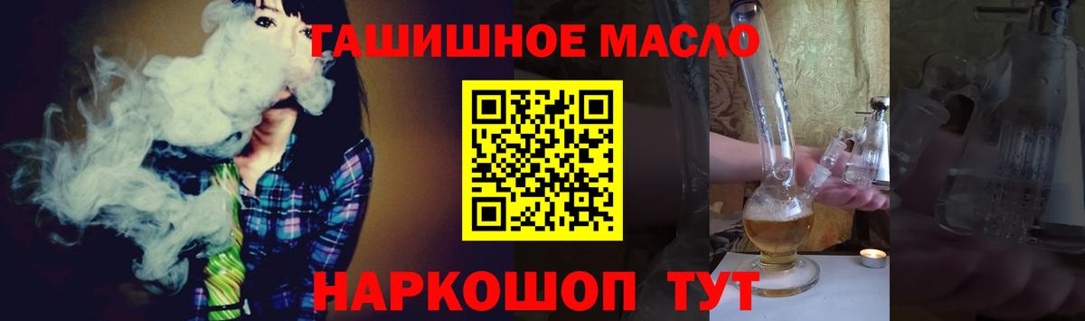 Дистиллят ТГК Wax Прокопьевск