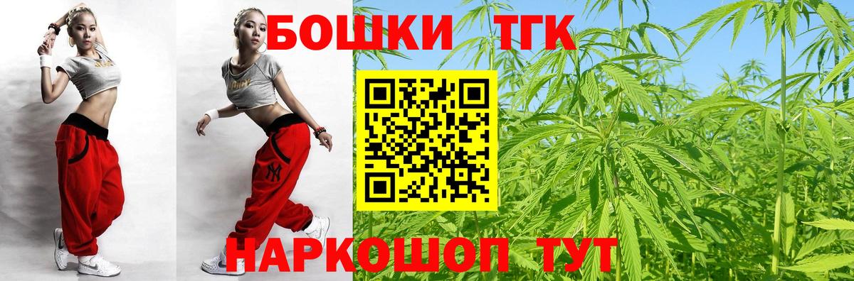 Бошки марихуана ГИДРОПОН  Канабис OG Kush  Вход с VPN  Конопля LSD WEED  Прокопьевск 