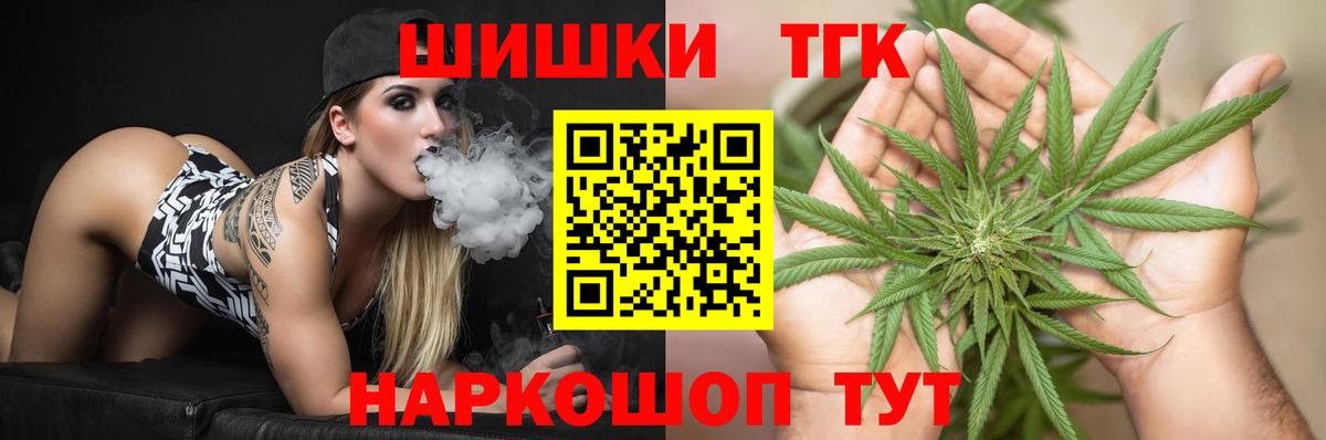 Марихуана тримм Прокопьевск